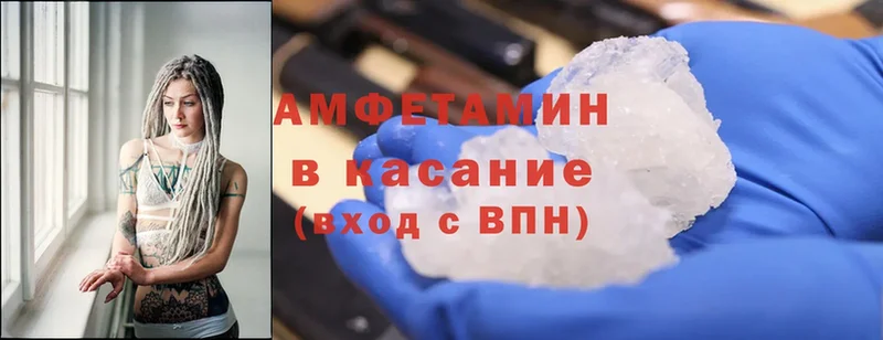 мега ссылка  Алексеевка  shop формула  Amphetamine 97% 